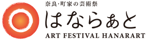 はならぁと　あらうんど（上市）